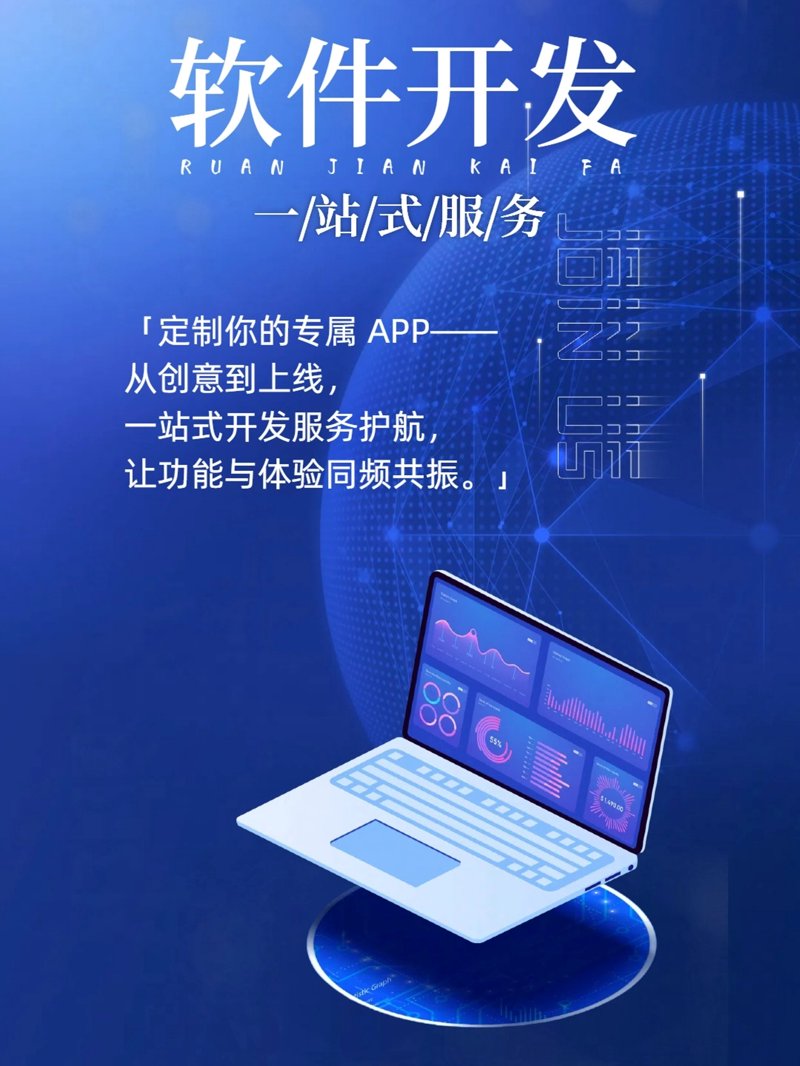 系统集成在现代企业中的核心价值